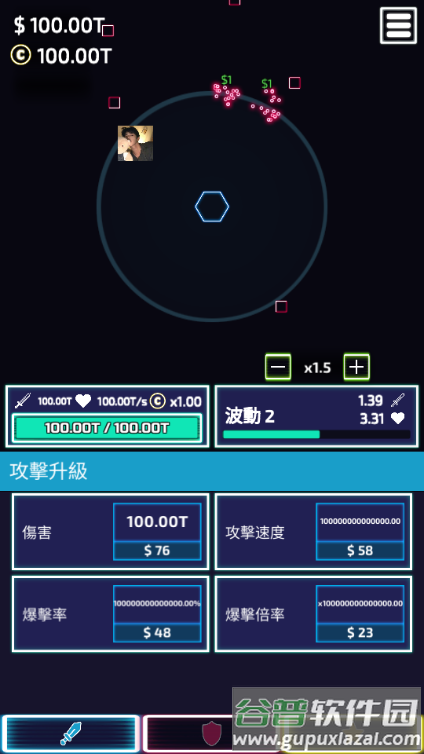 极限挑战免广告版截图2