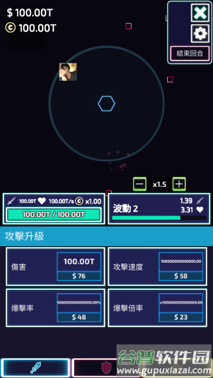 极限挑战免广告版截图3