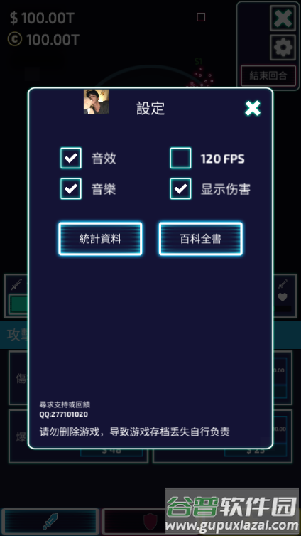 极限挑战免广告版截图4