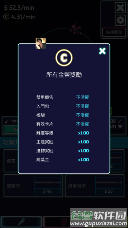 极限挑战免广告版截图5