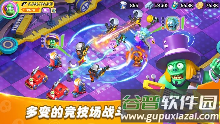代号小镇安卓测试服截图1