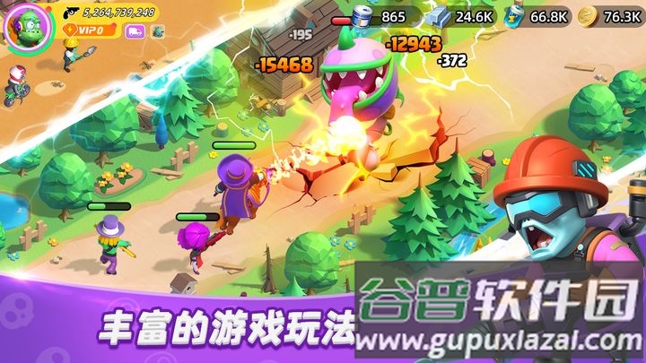 代号小镇安卓测试服截图2