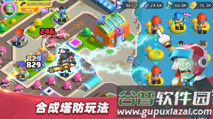 代号小镇安卓测试服截图3
