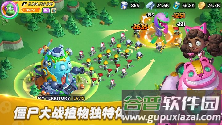 代号小镇安卓测试服截图4