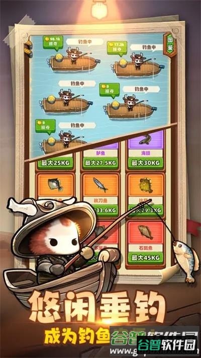 重启未知旅行下载安装截图3