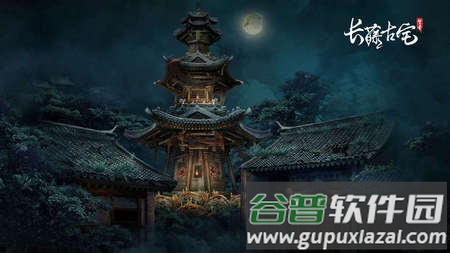 长藤古宅替童免广告版