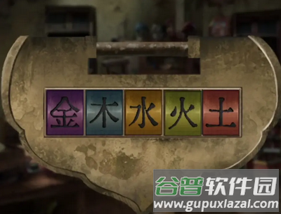 长藤古宅替童免广告版