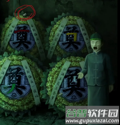 长藤古宅替童免广告版