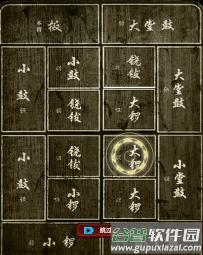 长藤古宅替童免广告版