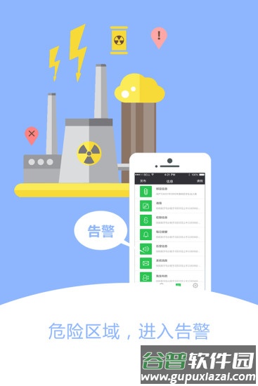 青岛智慧校徽官方版截图3