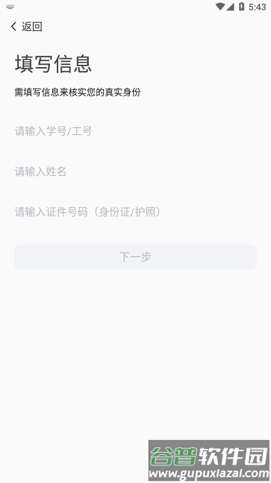 云上陶大app截图1