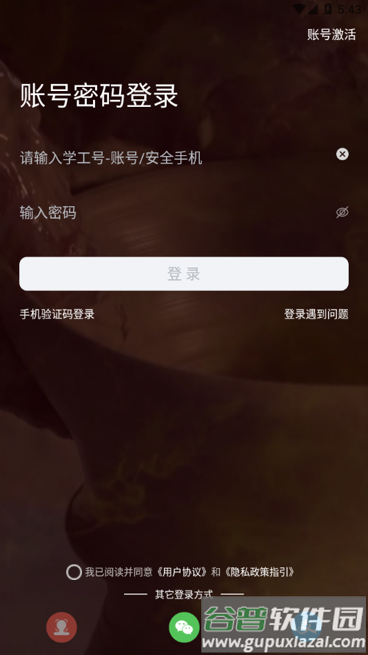 云上陶大app截图2