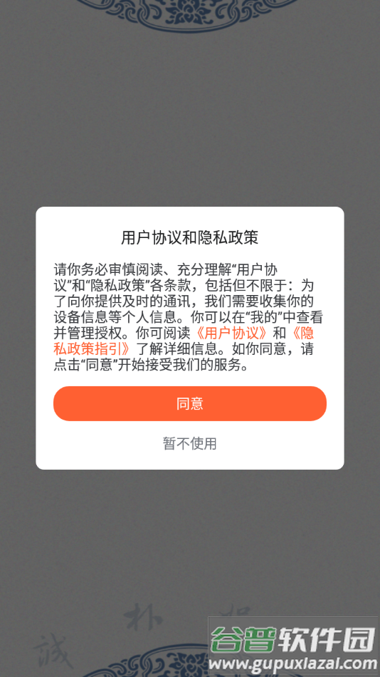 云上陶大app截图3
