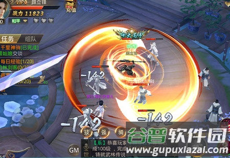 天御乾坤官方正版