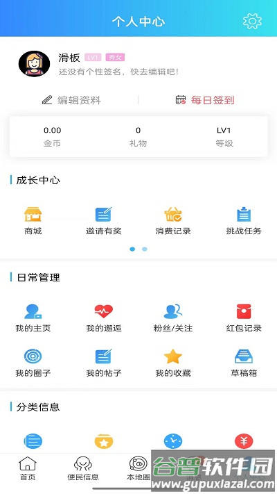 曲周通APP