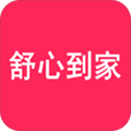 舒心到家appv10.6.2