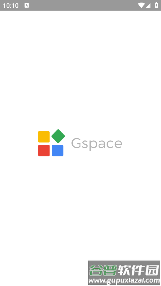 Gspace下载2023最新版