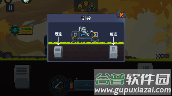 极速赛车向前冲安卓版