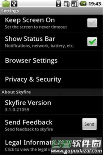 天火浏览器中文版截图2