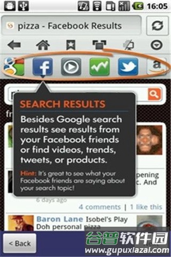 天火浏览器中文版截图3