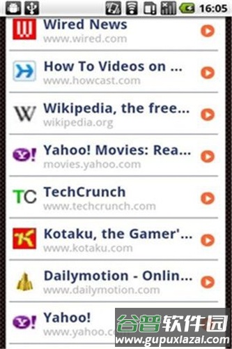 天火浏览器中文版截图4