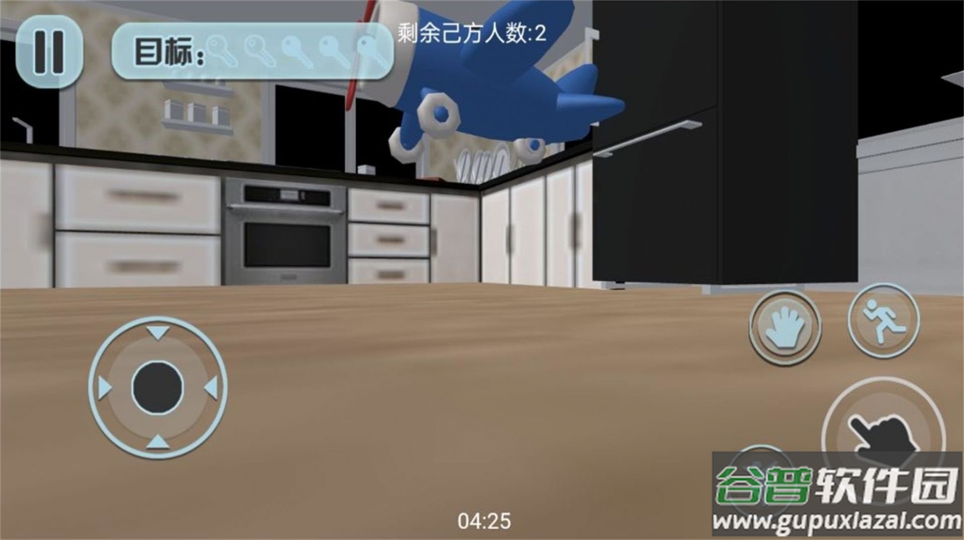 老爸带娃模拟游戏下载安装