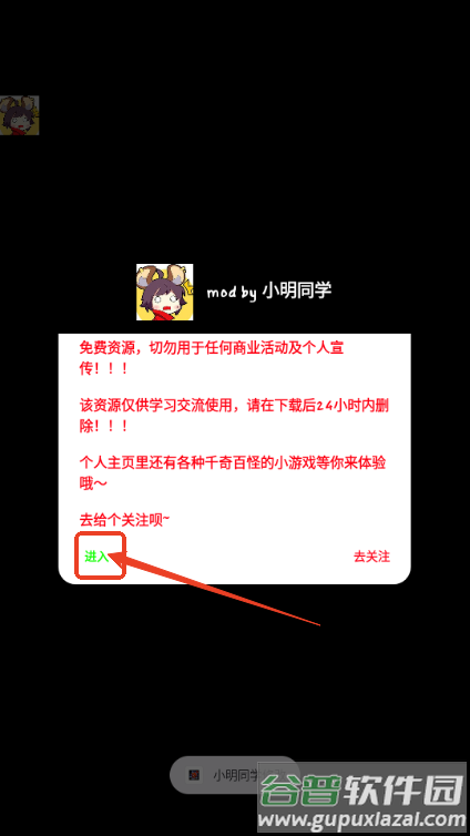 培养像素兽大师内购免费版
