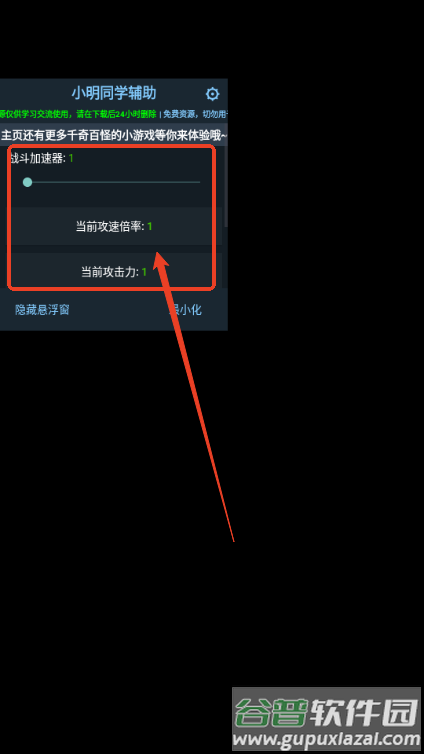 培养像素兽大师内购免费版