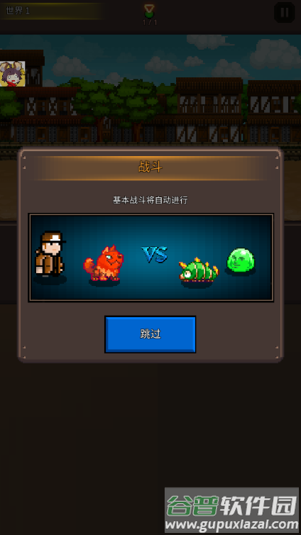 培养像素兽大师内购免费版