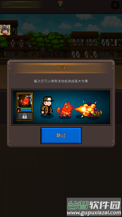 培养像素兽大师内购免费版截图2