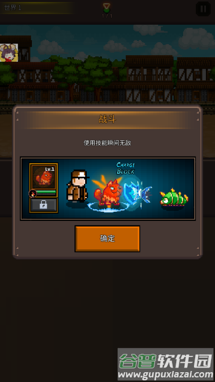 培养像素兽大师内购免费版截图3