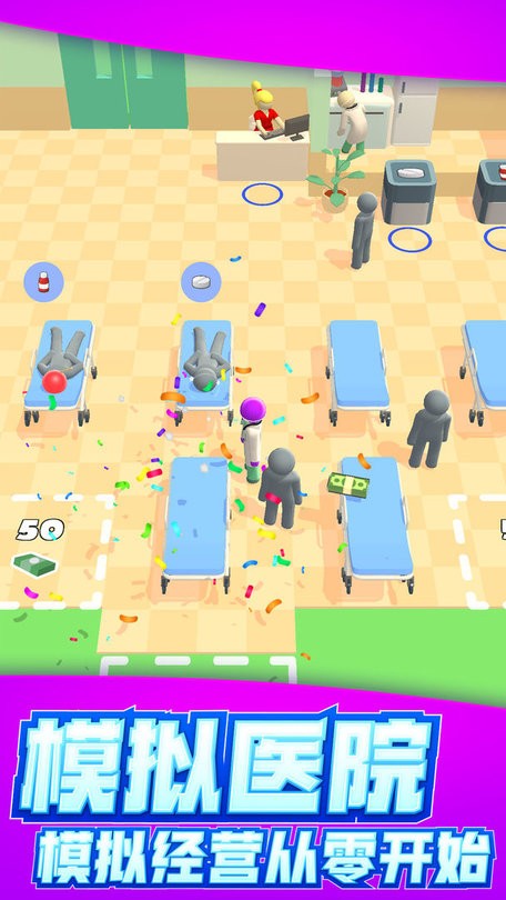 小人快快跑官方版