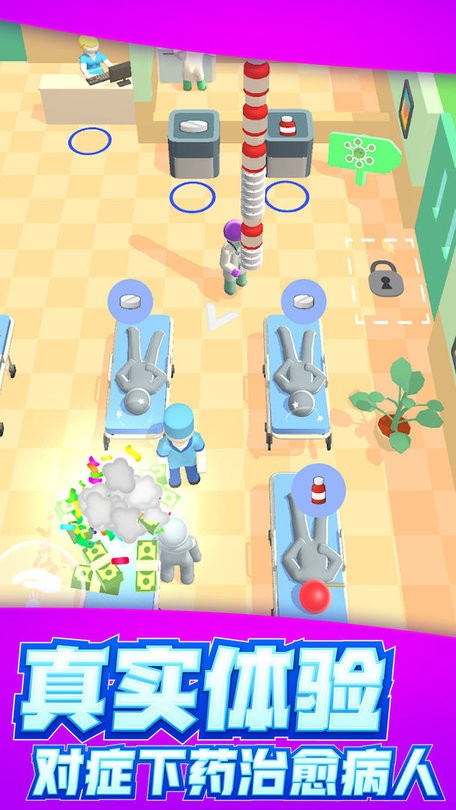 小人快快跑手机版截图2