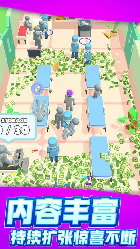 小人快快跑手机版截图3