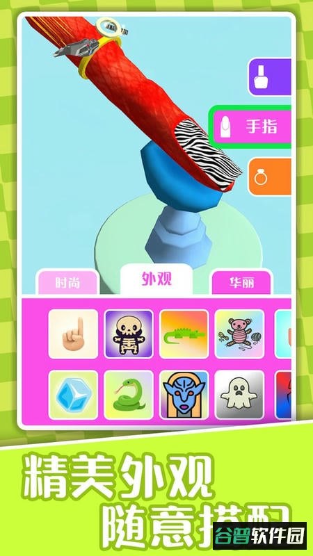 小公主爱化妆官方版截图1