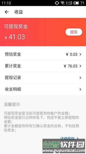 品讯app截图2