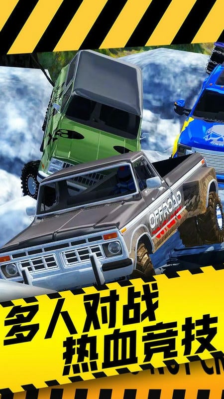 山路驾驶模拟器最新版截图1