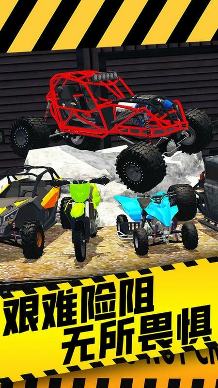 山路驾驶模拟器最新版截图2