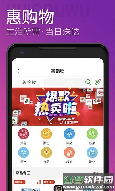 青岛地铁app官方版截图4