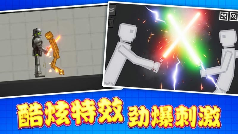 沙盒世界建造中文版截图1