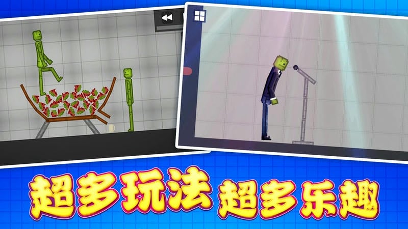 沙盒世界建造中文版截图2