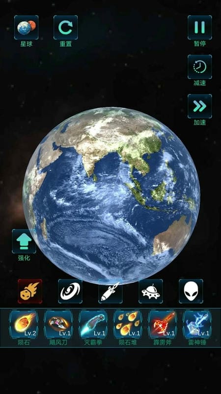 模拟宇宙大爆炸最新版 模拟宇宙大爆炸官方版