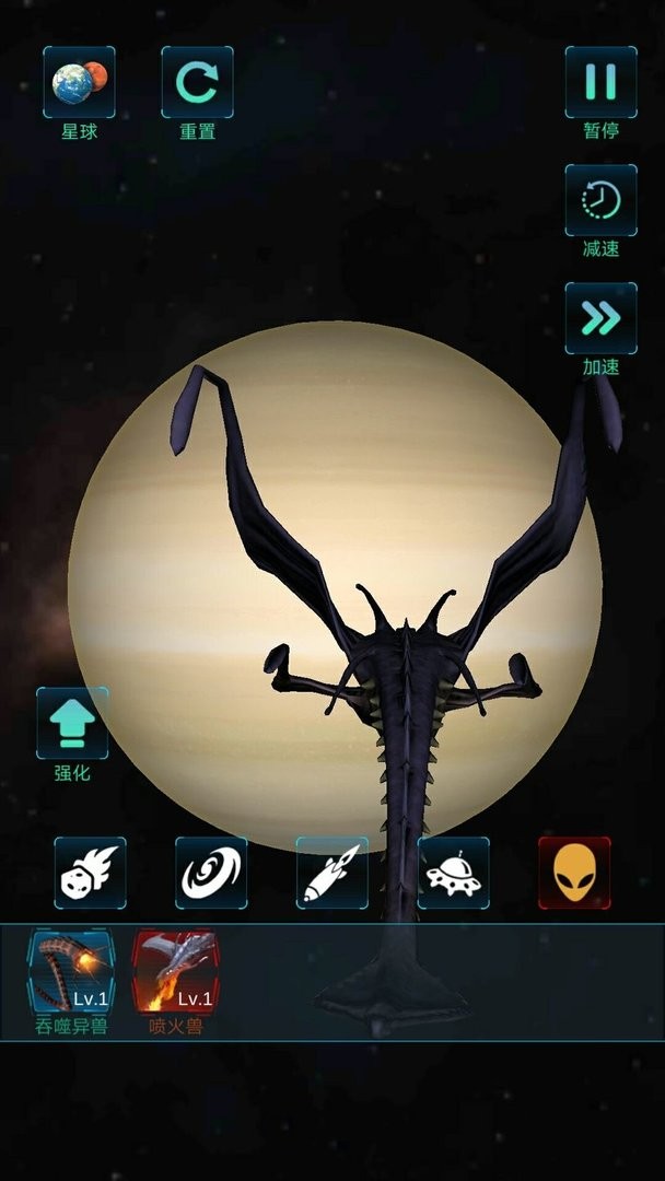 模拟宇宙大爆炸最新版截图1