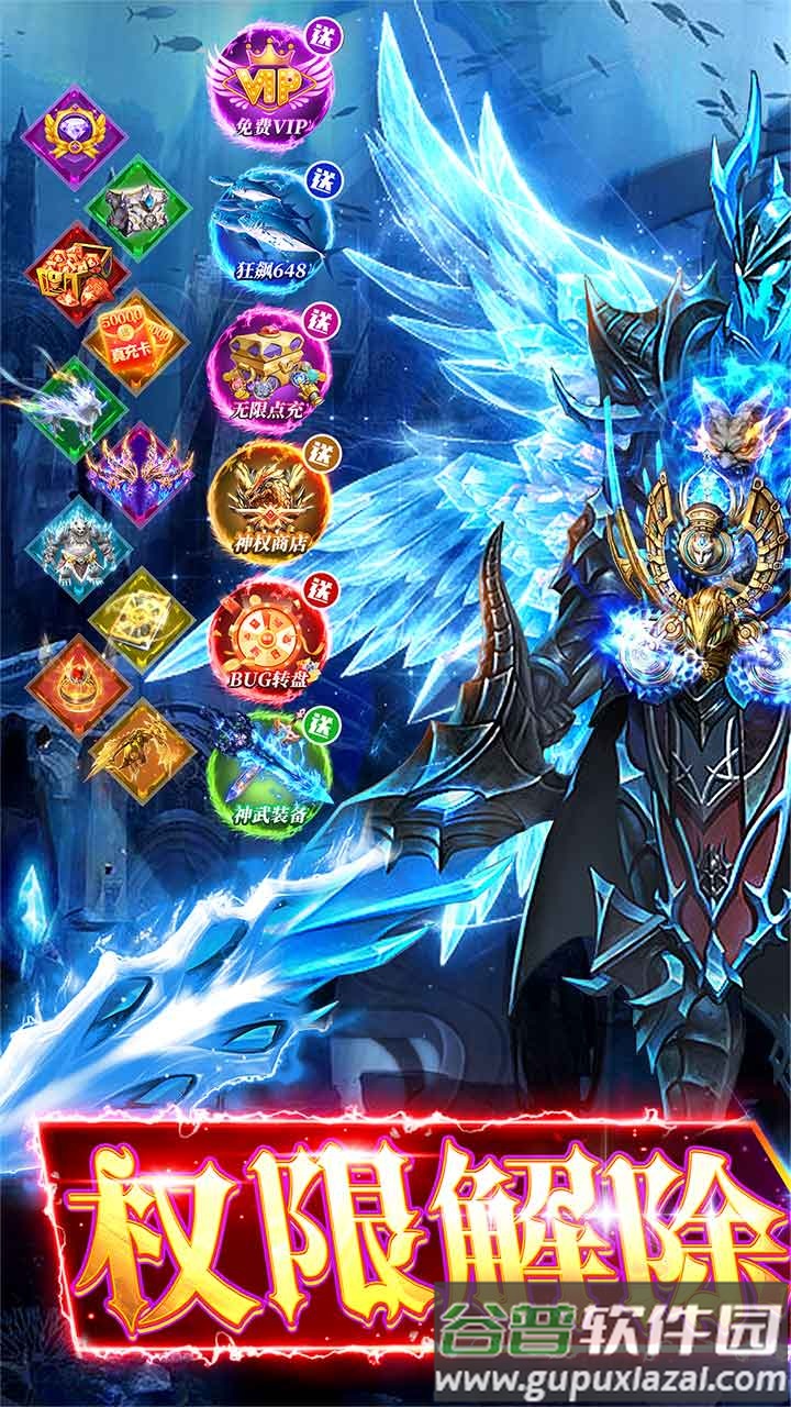 天堂之刃安卓版