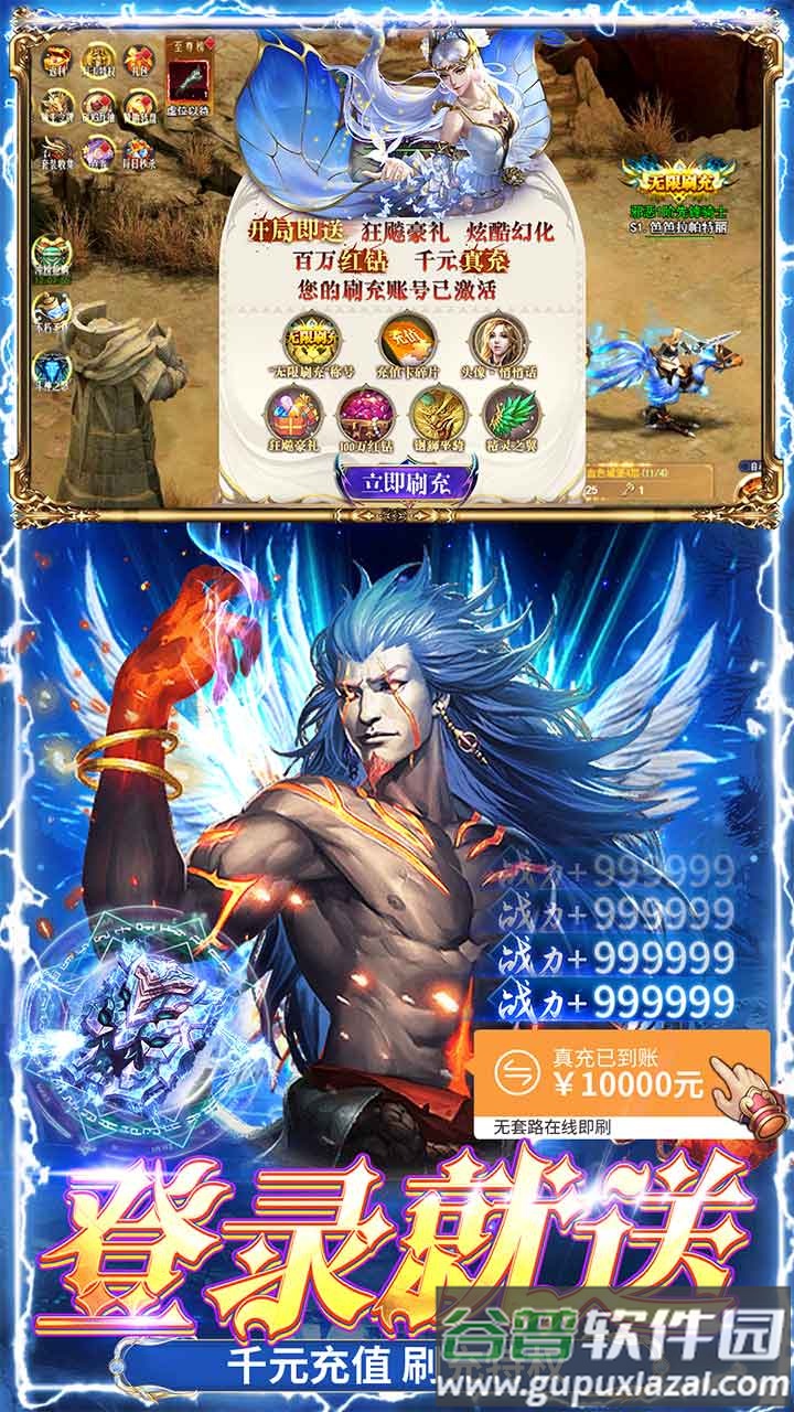 天堂之刃安卓版截图1