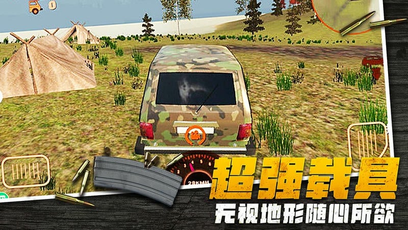 荒野狙击枪神手游截图2