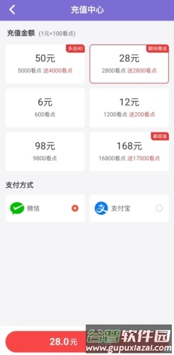 大象看书怎么收费图片2