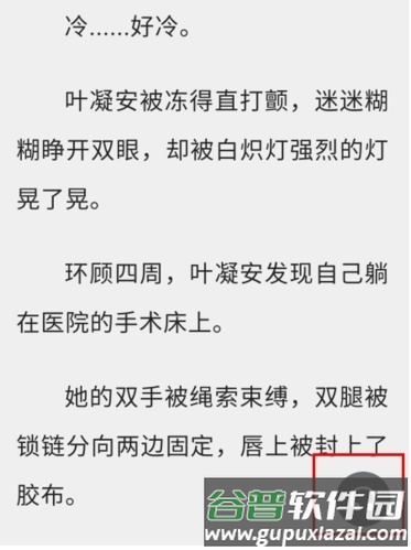大象看书怎么听图片2