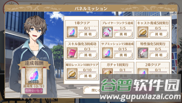 青山轻歌剧官方下载