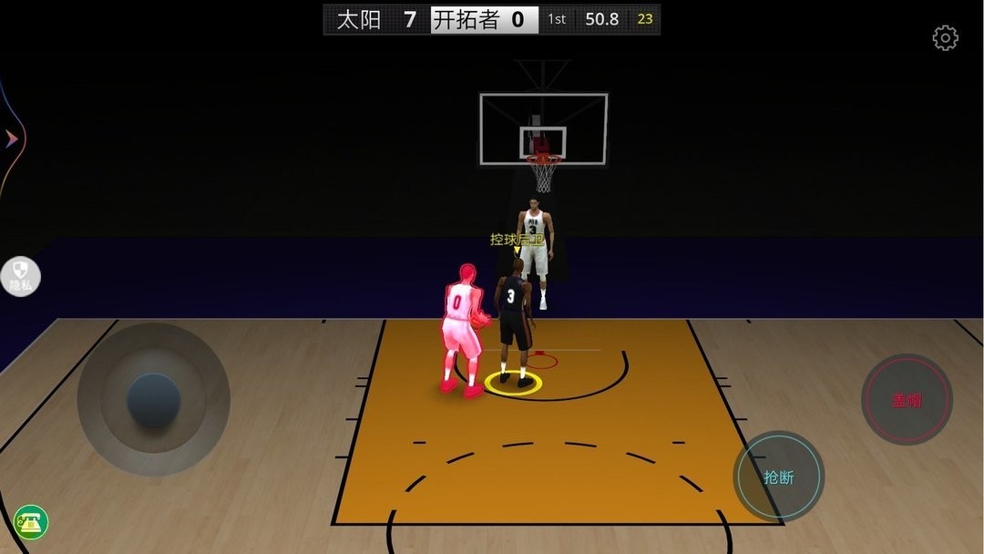 灌篮模拟器最新版截图2